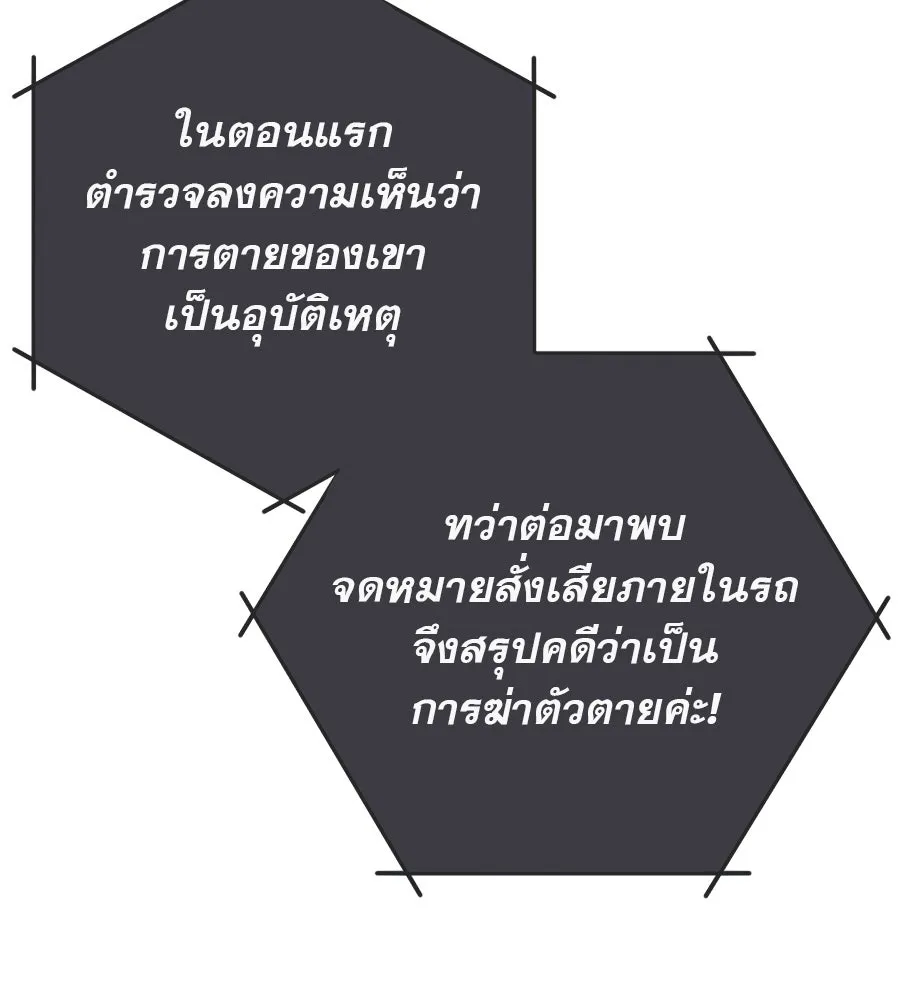 คอลเซ็นเตอร์เปลี่ยนชีวิต ตอนที่ 1 'คังจูฮยอก นักแสดงแห่งชาติ รูปที่ 202