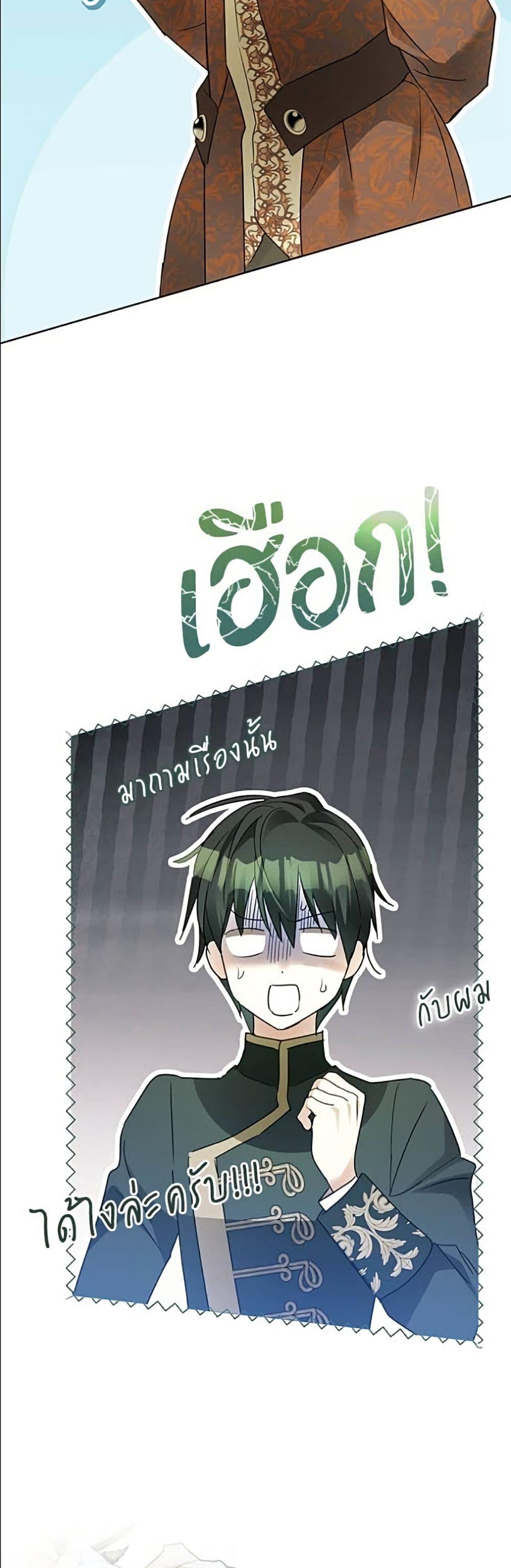 Manga-lc-com อ่านมังงะ อ่านการ์ตูน ออนไลน์ ฟรี Became the Duke’s Male Servant ตอนที่ 1 2 3 4 5 6 7 8 9 10 11 12 13 14 ฟรี ไม่มีโฆษณา Manga-lc - อ่าน มังงะ อ่าน การ์ตูน ออนไลน์ อ่านมังงะ ฟรี