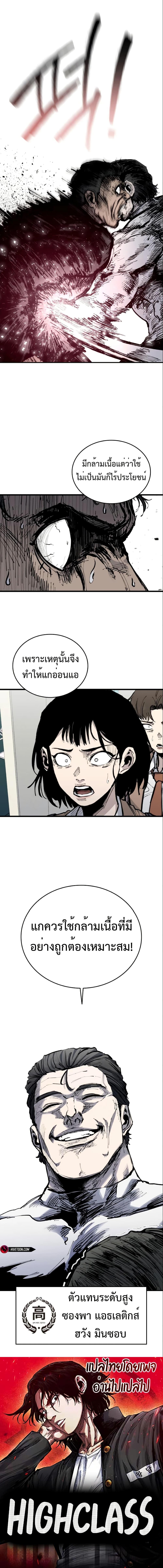 Manga-lc-com อ่านมังงะ อ่านการ์ตูน ออนไลน์ ฟรี High Class ตอนที่ 1 2 3 4 5 6 7 8 9 10 11 12 13 14 ฟรี ไม่มีโฆษณา Manga-lc - อ่าน มังงะ อ่าน การ์ตูน ออนไลน์ อ่านมังงะ ฟรี