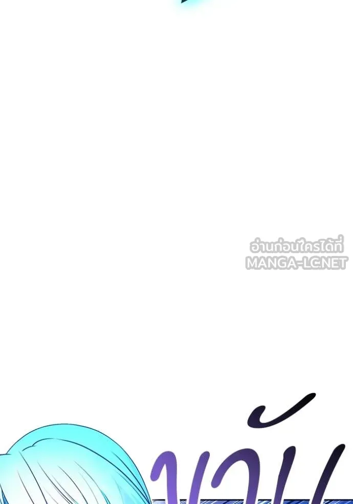 +99 ท่อนไม้ ตอนที่ 193 รูปที่ 299