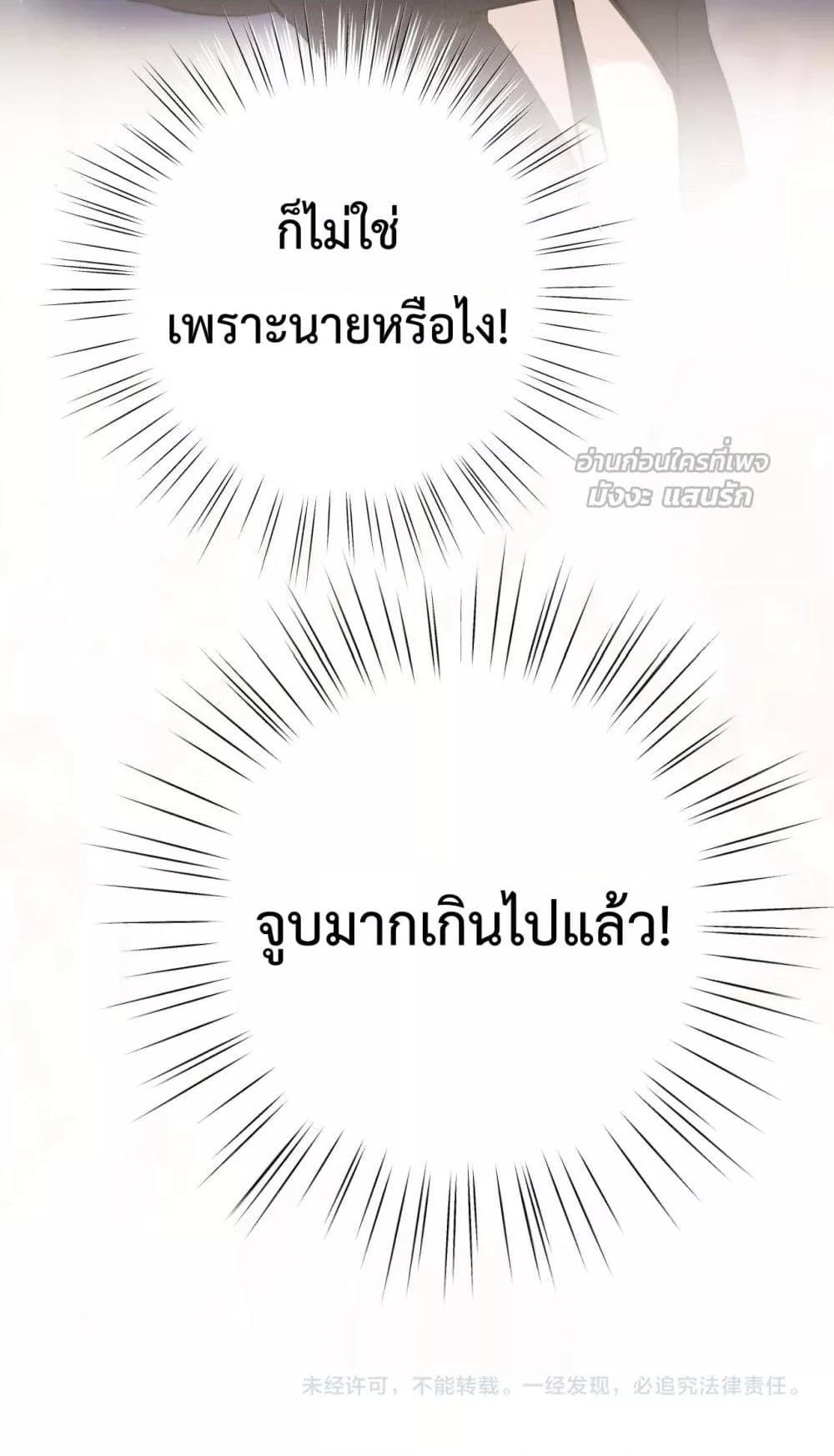 Manga-lc-com อ่านมังงะ อ่านการ์ตูน ออนไลน์ ฟรี AccidentalLove ตอนที่ 1 2 3 4 5 6 7 8 9 10 11 12 13 14 ฟรี ไม่มีโฆษณา Manga-lc - อ่าน มังงะ อ่าน การ์ตูน ออนไลน์ อ่านมังงะ ฟรี