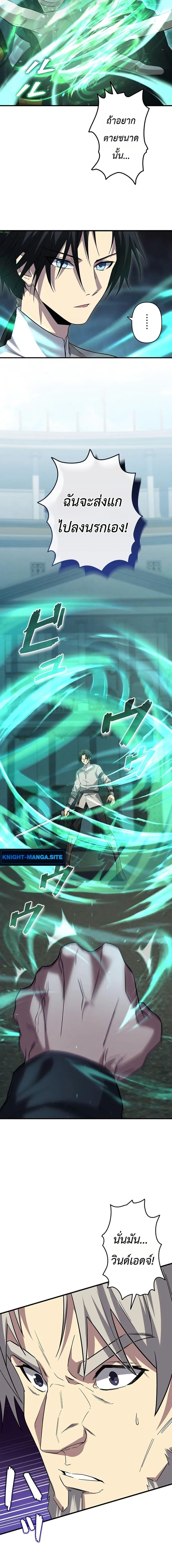 Manga-lc-com อ่านมังงะ อ่านการ์ตูน ออนไลน์ ฟรี Return of the Adopted Child in a World of Bloodline Supremacy ตอนที่ 1 2 3 4 5 6 7 8 9 10 11 12 13 14 ฟรี ไม่มีโฆษณา Manga-lc - อ่าน มังงะ อ่าน การ์ตูน ออนไลน์ อ่านมังงะ ฟรี