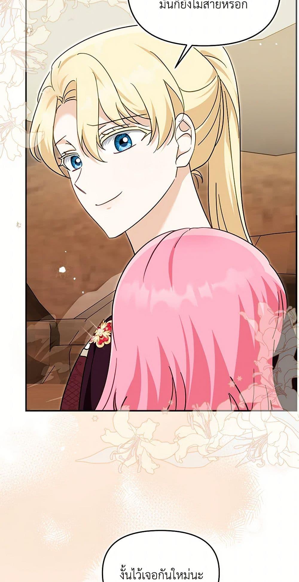 Manga-lc-com อ่านมังงะ อ่านการ์ตูน ออนไลน์ ฟรี I’d Rather Abandon You Than Be Abandoned ตอนที่ 1 2 3 4 5 6 7 8 9 10 11 12 13 14 ฟรี ไม่มีโฆษณา Manga-lc - อ่าน มังงะ อ่าน การ์ตูน ออนไลน์ อ่านมังงะ ฟรี