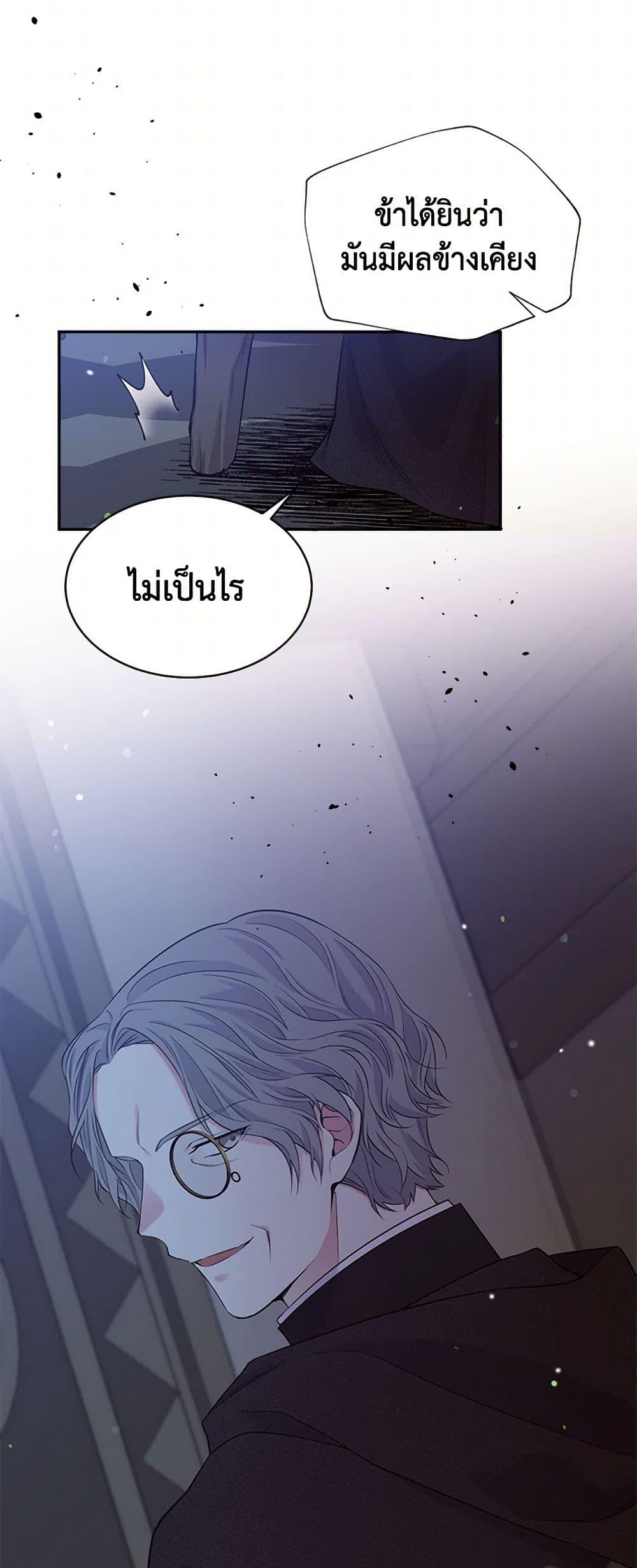 Manga-lc-com อ่านมังงะ อ่านการ์ตูน ออนไลน์ ฟรี My Goal is to Live a Long ตอนที่ 1 2 3 4 5 6 7 8 9 10 11 12 13 14 ฟรี ไม่มีโฆษณา Manga-lc - อ่าน มังงะ อ่าน การ์ตูน ออนไลน์ อ่านมังงะ ฟรี