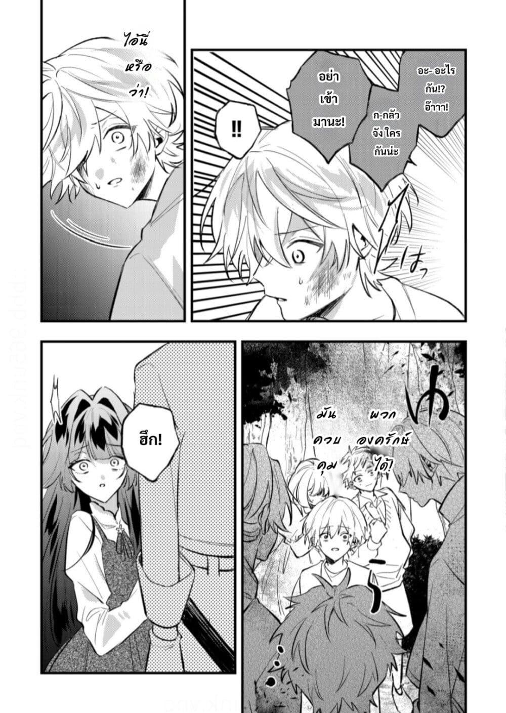 Manga-lc-com อ่านมังงะ อ่านการ์ตูน ออนไลน์ ฟรี Yamiochi Last Boss Reijou no Osananajimi ni Tensei Shita. Ore ga Shindara Bad End Kakutei nanode Saikyou ni Natta kedo, Mou Yamiochi “Yandere-ka” Shitemasen ka ตอนที่ 1 2 3 4 5 6 7 8 9 10 11 12 13 14 ฟรี ไม่มีโฆษณา Manga-lc - อ่าน มังงะ อ่าน การ์ตูน ออนไลน์ อ่านมังงะ ฟรี