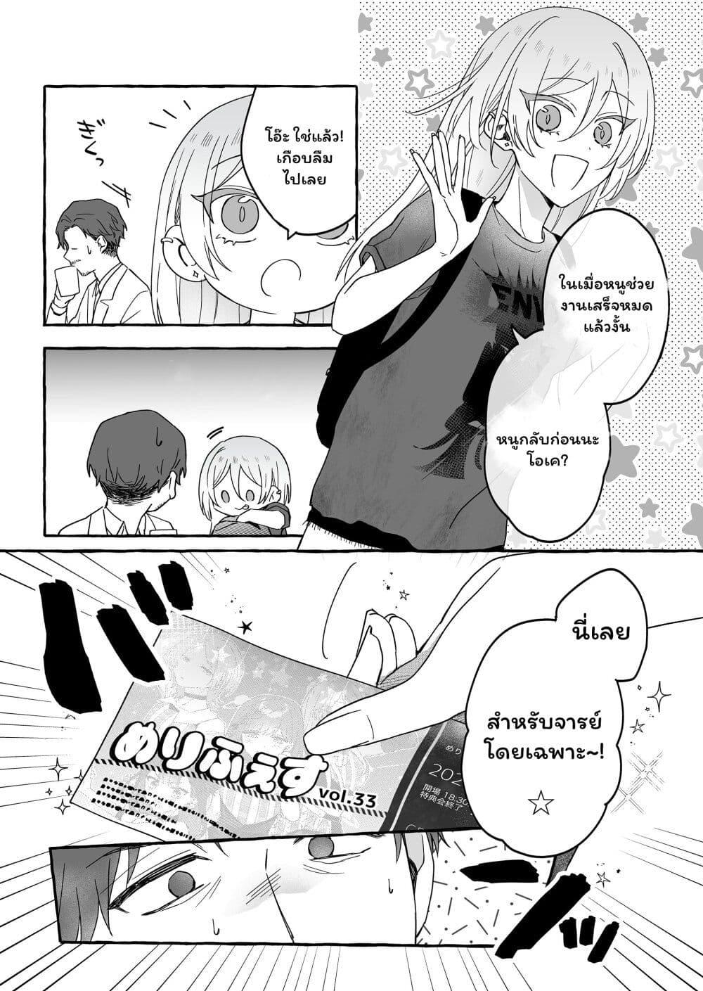 Manga-lc-com อ่านมังงะ อ่านการ์ตูน ออนไลน์ ฟรี Damedol to Sekai ni Hitori Dake no Fan ตอนที่ 1 2 3 4 5 6 7 8 9 10 11 12 13 14 ฟรี ไม่มีโฆษณา Manga-lc - อ่าน มังงะ อ่าน การ์ตูน ออนไลน์ อ่านมังงะ ฟรี