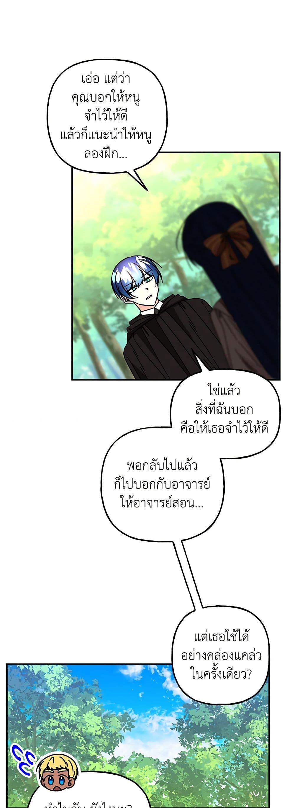 Manga-lc-com อ่านมังงะ อ่านการ์ตูน ออนไลน์ ฟรี Daughter of the Archmage ตอนที่ 1 2 3 4 5 6 7 8 9 10 11 12 13 14 ฟรี ไม่มีโฆษณา Manga-lc - อ่าน มังงะ อ่าน การ์ตูน ออนไลน์ อ่านมังงะ ฟรี