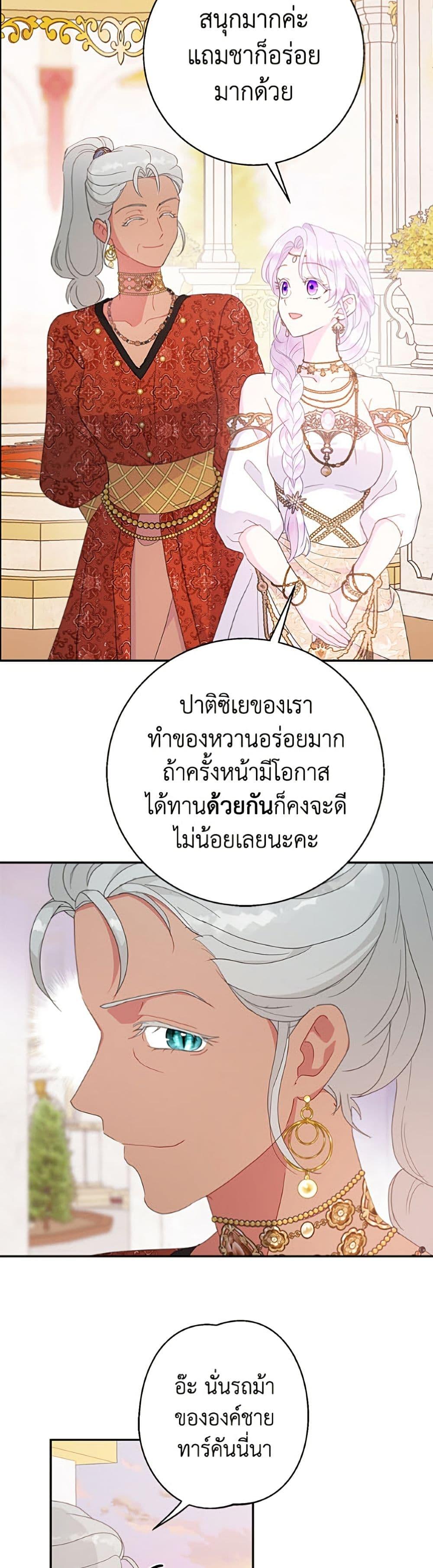 Manga-lc-com อ่านมังงะ อ่านการ์ตูน ออนไลน์ ฟรี Forget My Husband, I’ll Go Make Money ตอนที่ 1 2 3 4 5 6 7 8 9 10 11 12 13 14 ฟรี ไม่มีโฆษณา Manga-lc - อ่าน มังงะ อ่าน การ์ตูน ออนไลน์ อ่านมังงะ ฟรี