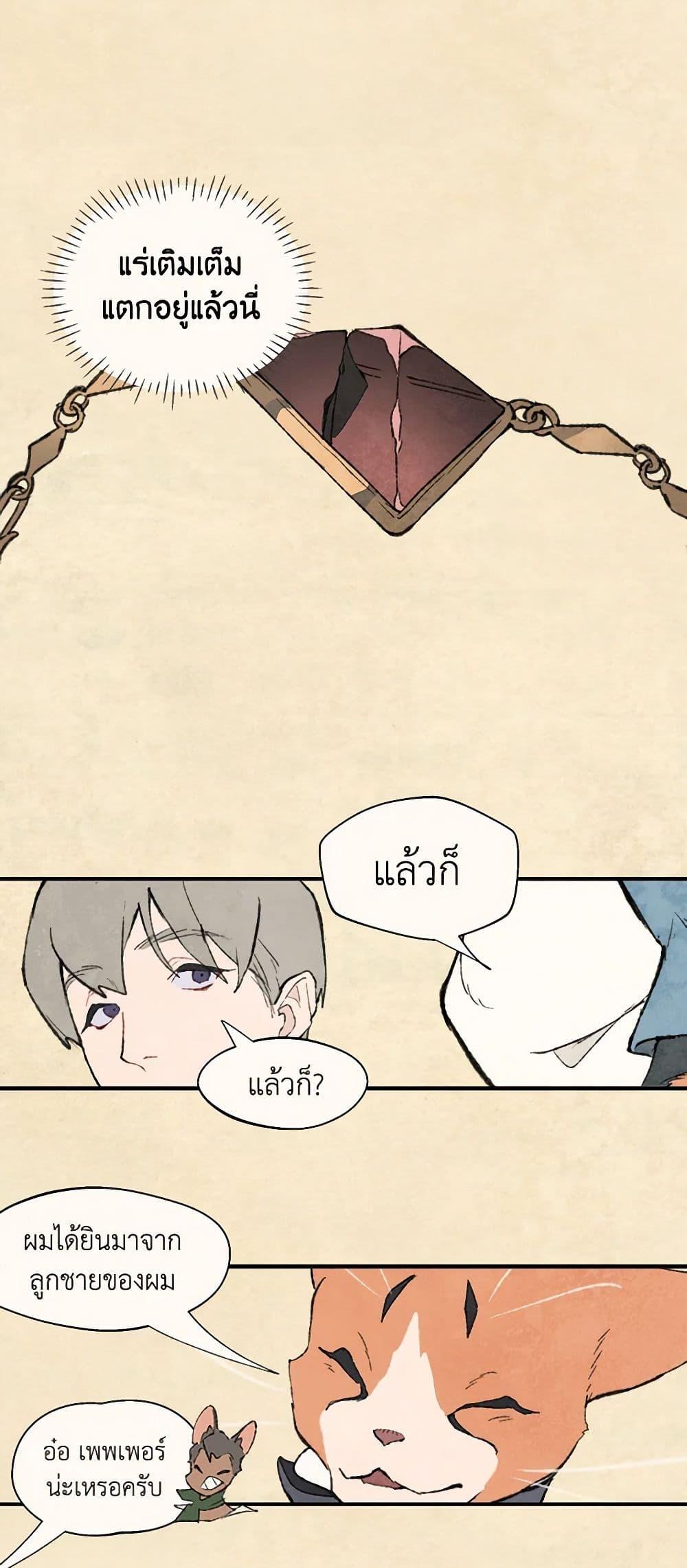 Manga-lc-com อ่านมังงะ อ่านการ์ตูน ออนไลน์ ฟรี Wait Where the Shooting Star Falls ตอนที่ 1 2 3 4 5 6 7 8 9 10 11 12 13 14 ฟรี ไม่มีโฆษณา Manga-lc - อ่าน มังงะ อ่าน การ์ตูน ออนไลน์ อ่านมังงะ ฟรี