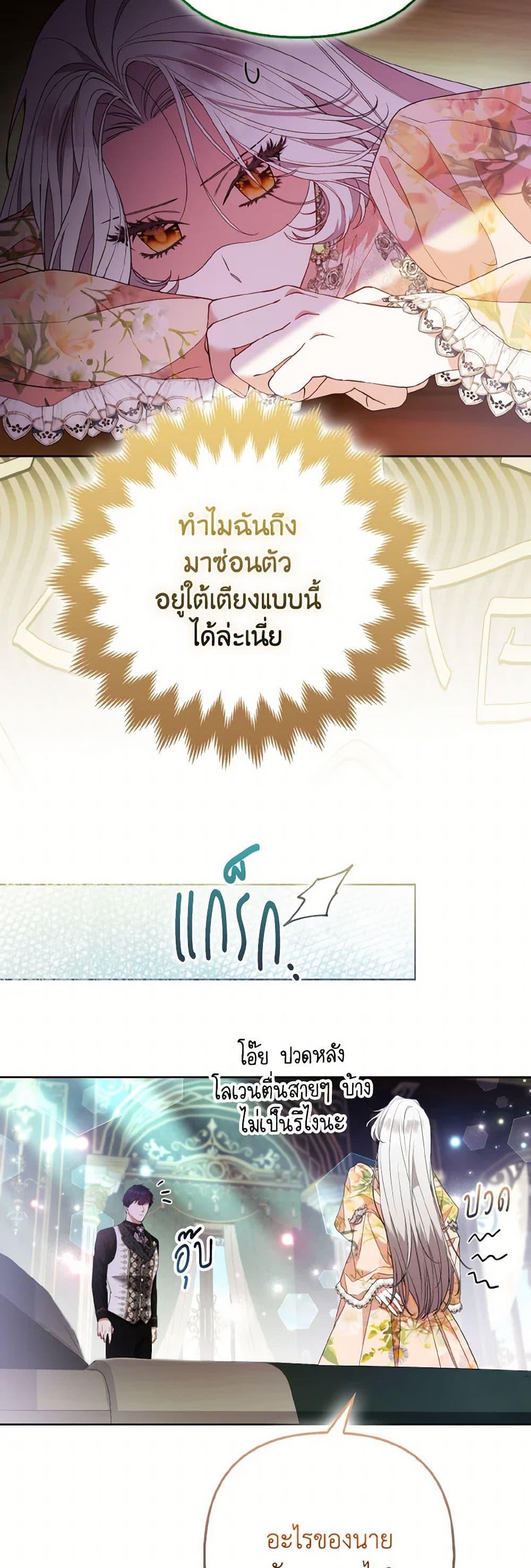 Manga-lc-com อ่านมังงะ อ่านการ์ตูน ออนไลน์ ฟรี The Grand Duke’s Fox Princess ตอนที่ 1 2 3 4 5 6 7 8 9 10 11 12 13 14 ฟรี ไม่มีโฆษณา Manga-lc - อ่าน มังงะ อ่าน การ์ตูน ออนไลน์ อ่านมังงะ ฟรี