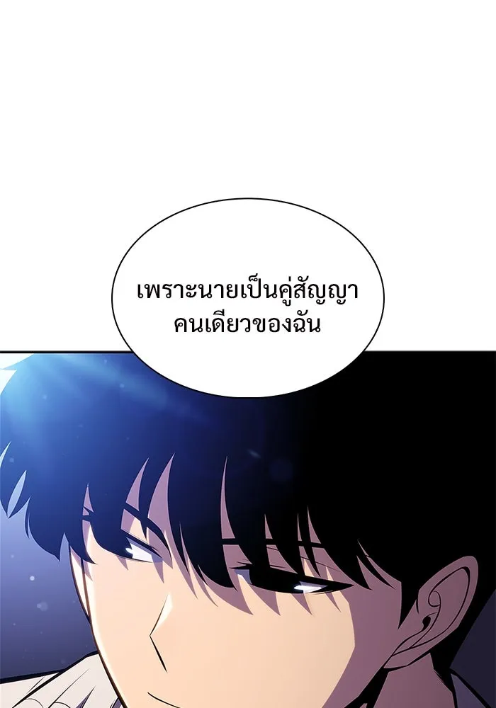 ผู้เล่นหน้าใหม่เลเวลแมกซ์ ตอนที่ 162 vlog ชีวิตประจำวันในยุโรป (2) รูปที่ 70