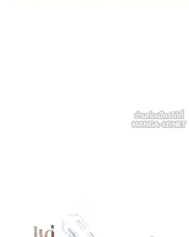 แด่ความเกลียดชัง ตอนที่ 9 รูปที่ 123