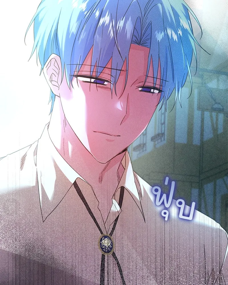 อนาคตพบรัก ตอนที่ 16 รูปที่ 38