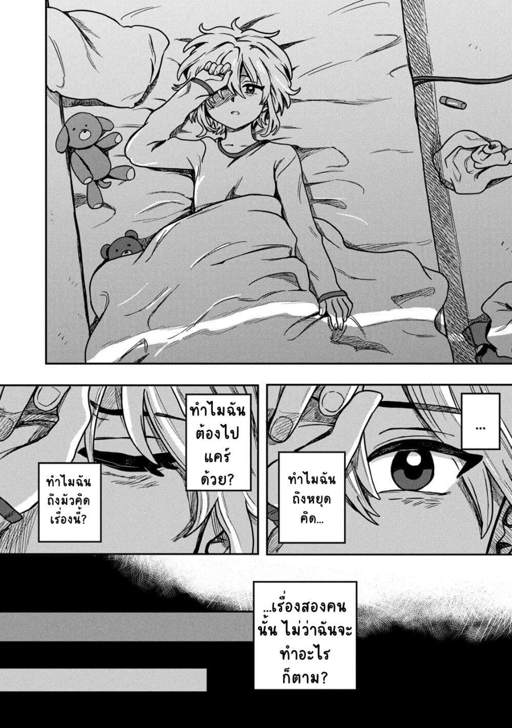 Manga-lc-com อ่านมังงะ อ่านการ์ตูน ออนไลน์ ฟรี Kounai Renai ตอนที่ 1 2 3 4 5 6 7 8 9 10 11 12 13 14 ฟรี ไม่มีโฆษณา Manga-lc - อ่าน มังงะ อ่าน การ์ตูน ออนไลน์ อ่านมังงะ ฟรี