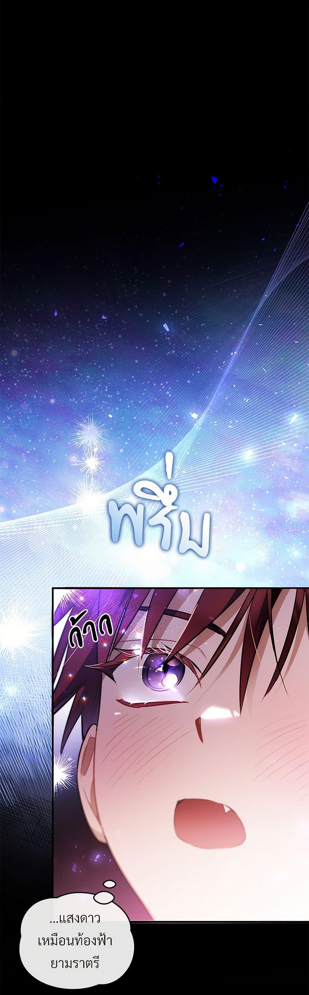 Manga-lc-com อ่านมังงะ อ่านการ์ตูน ออนไลน์ ฟรี The Night Without Shadows ตอนที่ 1 2 3 4 5 6 7 8 9 10 11 12 13 14 ฟรี ไม่มีโฆษณา Manga-lc - อ่าน มังงะ อ่าน การ์ตูน ออนไลน์ อ่านมังงะ ฟรี