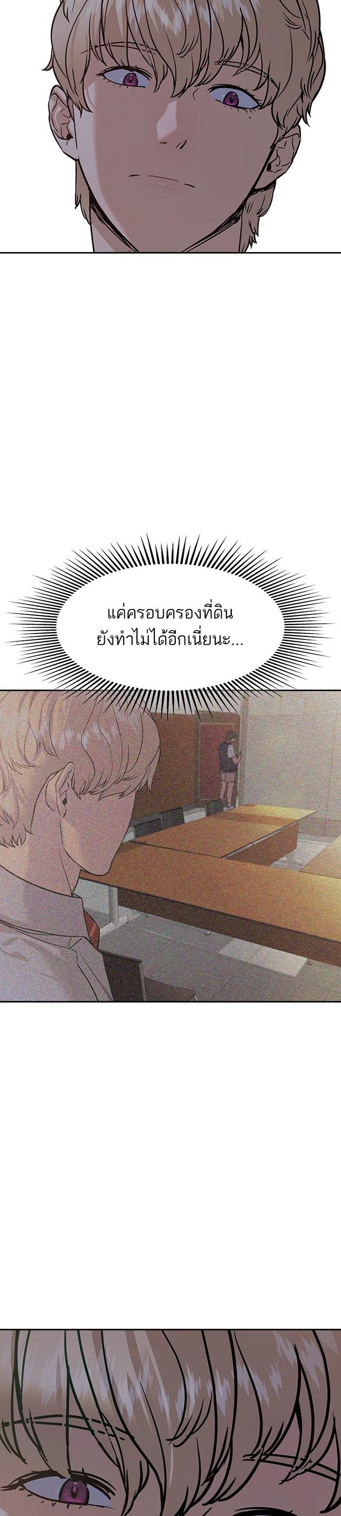 Manga-lc-com อ่านมังงะ อ่านการ์ตูน ออนไลน์ ฟรี The World Is Money and Power กลโกงโลกพนัน ตอนที่ 1 2 3 4 5 6 7 8 9 10 11 12 13 14 ฟรี ไม่มีโฆษณา Manga-lc - อ่าน มังงะ อ่าน การ์ตูน ออนไลน์ อ่านมังงะ ฟรี