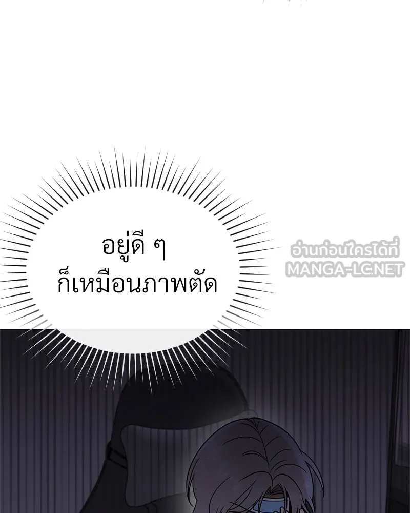 Level One Dreamersbrผู้ชนะรักนี้ต้องเป็น ตอนที่ 54 รูปที่ 21