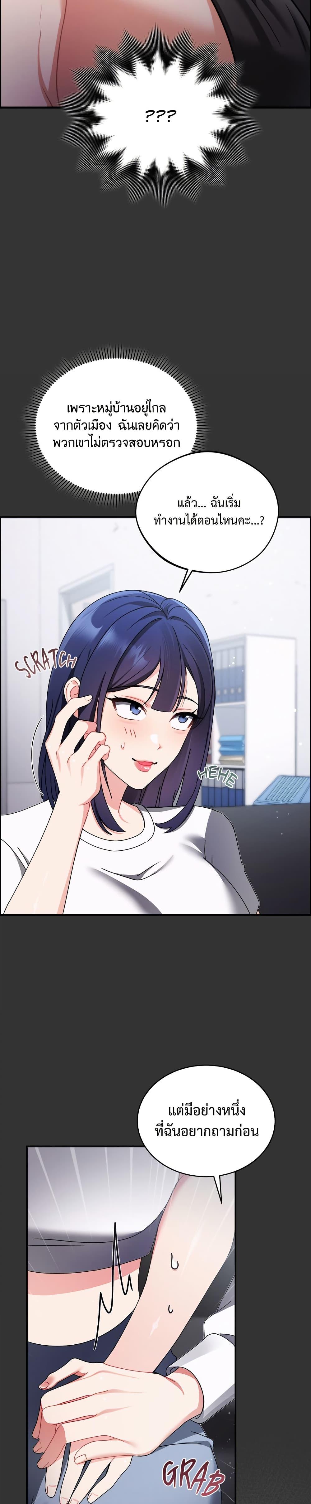 Doujin-Lc- อ่าน โดจิน มังฮวา เกาหลี ญี่ปุ่น จีน แปลไทย Who Cares ตอนที่ 1 2 3 4 5 6 7 8 9 10 11 12 13 14 ฟรี ไม่มีโฆษณา อ่าน โดจิน Manhwa เกาหลี ญี่ปุ่น จีน เรามีครบ คัดมาให้เน้นๆ โดจิน 18+ รับประกันความฟินโดย  Doujin Lc