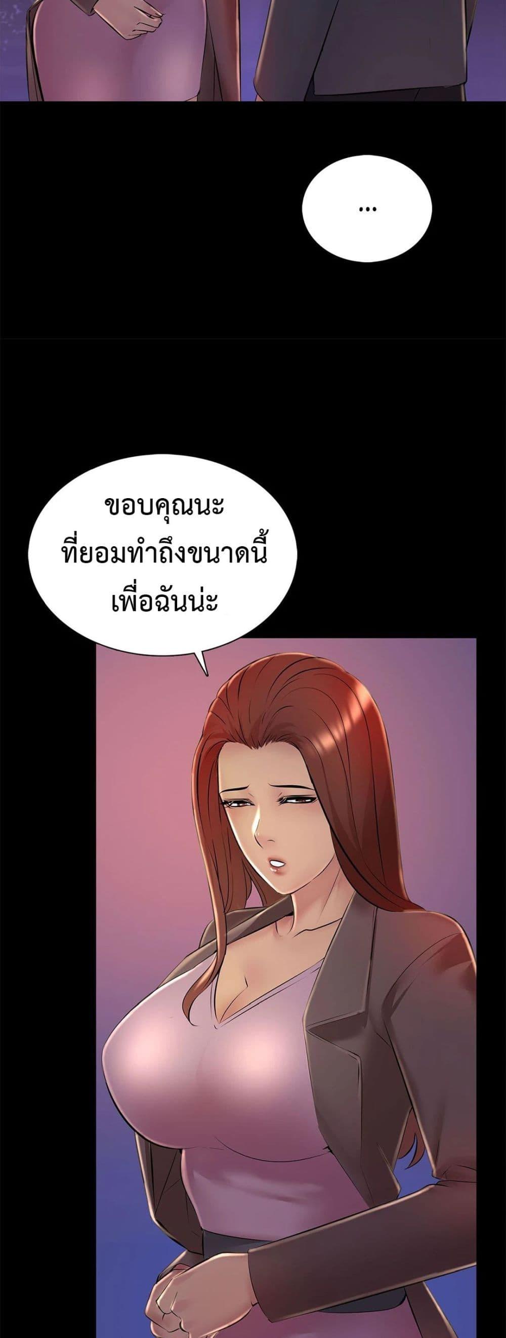 Doujin-Lc- อ่าน โดจิน มังฮวา เกาหลี ญี่ปุ่น จีน แปลไทย Friend’s Woman ตอนที่ 1 2 3 4 5 6 7 8 9 10 11 12 13 14 ฟรี ไม่มีโฆษณา อ่าน โดจิน Manhwa เกาหลี ญี่ปุ่น จีน เรามีครบ คัดมาให้เน้นๆ โดจิน 18+ รับประกันความฟินโดย  Doujin Lc