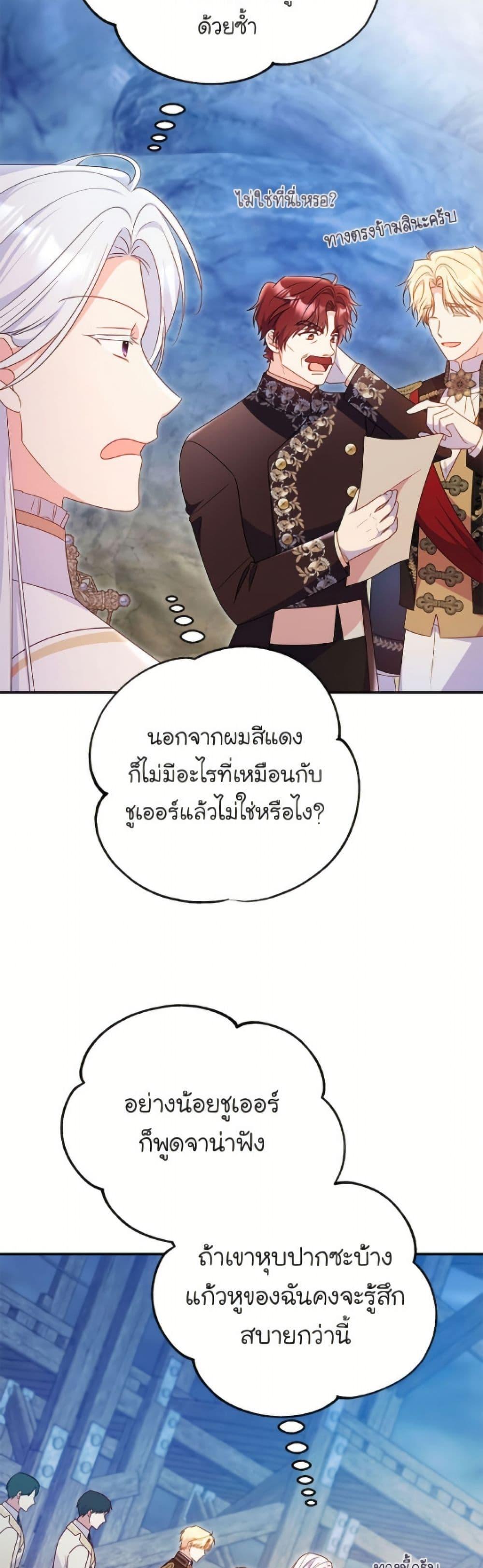 Manga-lc-com อ่านมังงะ อ่านการ์ตูน ออนไลน์ ฟรี The Villainess Captured the Grand Duke ตอนที่ 1 2 3 4 5 6 7 8 9 10 11 12 13 14 ฟรี ไม่มีโฆษณา Manga-lc - อ่าน มังงะ อ่าน การ์ตูน ออนไลน์ อ่านมังงะ ฟรี