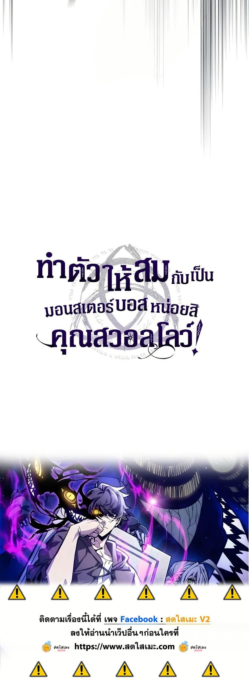 Manga-lc-com อ่านมังงะ อ่านการ์ตูน ออนไลน์ ฟรี Mr Devourer, Please Act Like a Final Boss ตอนที่ 1 2 3 4 5 6 7 8 9 10 11 12 13 14 ฟรี ไม่มีโฆษณา Manga-lc - อ่าน มังงะ อ่าน การ์ตูน ออนไลน์ อ่านมังงะ ฟรี