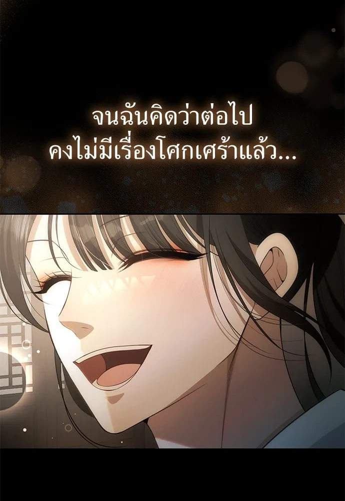 ยัยจิ๋วสมองแจ๋ว ตอนที่ 1 รูปที่ 43