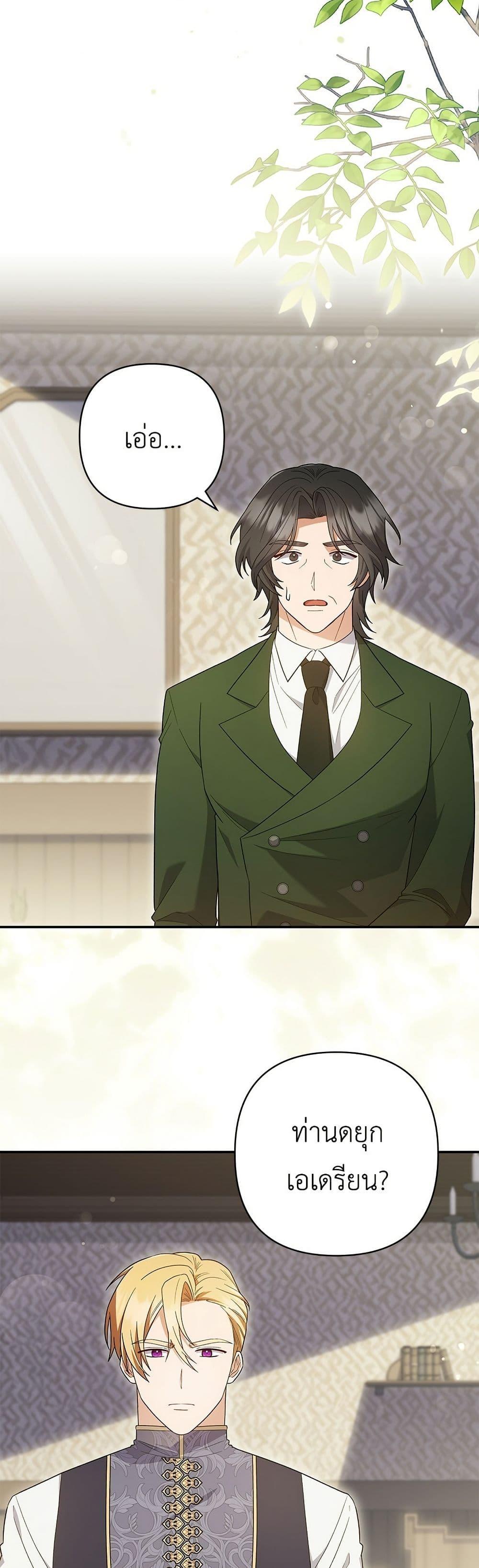 Manga-lc-com อ่านมังงะ อ่านการ์ตูน ออนไลน์ ฟรี The Youngest Daughter of the Legendary ตอนที่ 1 2 3 4 5 6 7 8 9 10 11 12 13 14 ฟรี ไม่มีโฆษณา Manga-lc - อ่าน มังงะ อ่าน การ์ตูน ออนไลน์ อ่านมังงะ ฟรี
