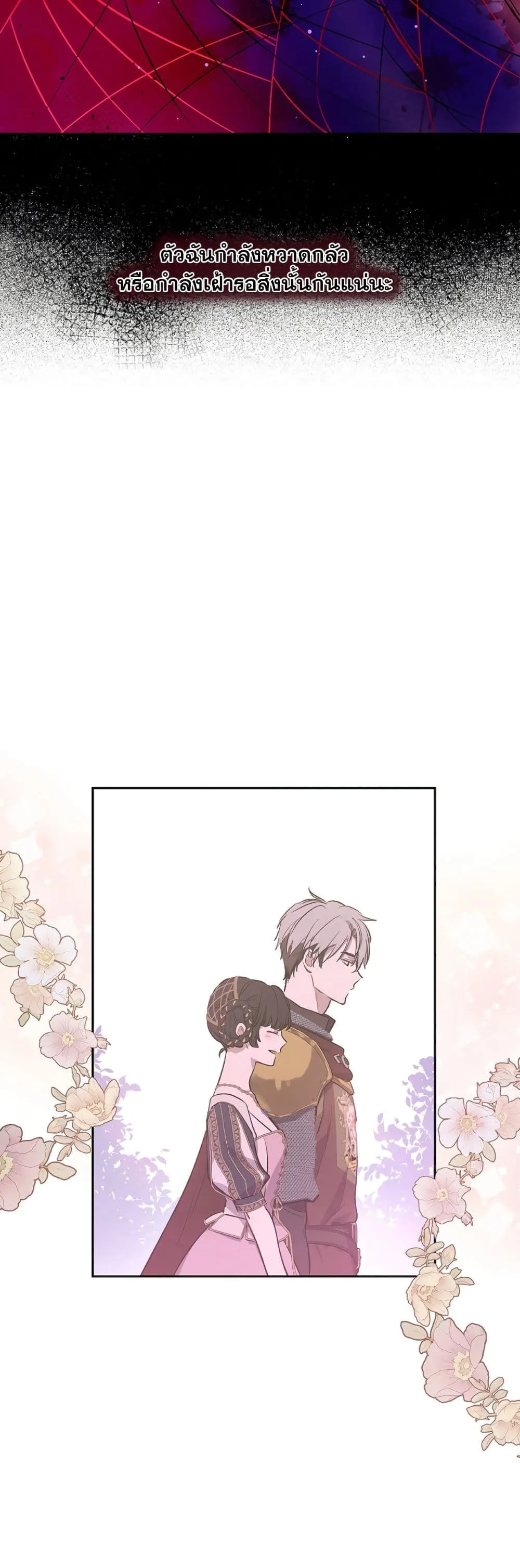 Manga-lc-com อ่านมังงะ อ่านการ์ตูน ออนไลน์ ฟรี The Forgotten Field ตอนที่ 1 2 3 4 5 6 7 8 9 10 11 12 13 14 ฟรี ไม่มีโฆษณา Manga-lc - อ่าน มังงะ อ่าน การ์ตูน ออนไลน์ อ่านมังงะ ฟรี