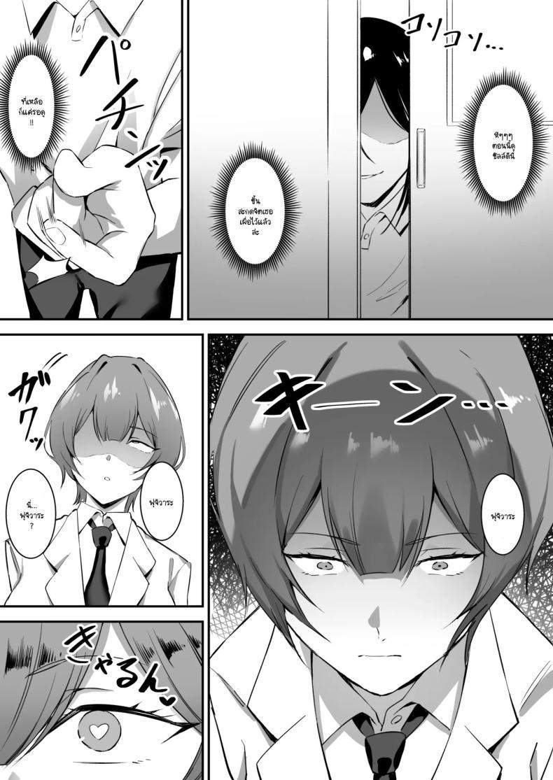 Doujin-Lc- อ่าน โดจิน มังฮวา เกาหลี ญี่ปุ่น จีน แปลไทย สะกดจิตให้เธอมาเป็นเเฟน[studiookki (okki)] Saimin Bakunyuu Kanojo ตอนที่ 1 2 3 4 5 6 7 8 9 10 11 12 13 14 ฟรี ไม่มีโฆษณา อ่าน โดจิน Manhwa เกาหลี ญี่ปุ่น จีน เรามีครบ คัดมาให้เน้นๆ โดจิน 18+ รับประกันความฟินโดย  Doujin Lc