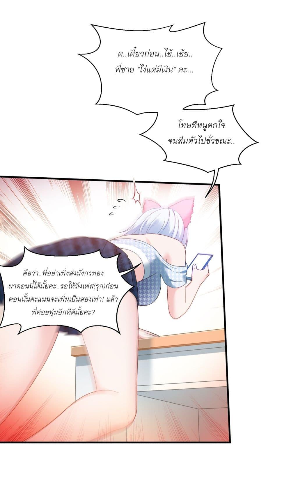 Manga-lc-com อ่านมังงะ อ่านการ์ตูน ออนไลน์ ฟรี Became a Billionaire After Dog Licking Improperly ตอนที่ 1 2 3 4 5 6 7 8 9 10 11 12 13 14 ฟรี ไม่มีโฆษณา Manga-lc - อ่าน มังงะ อ่าน การ์ตูน ออนไลน์ อ่านมังงะ ฟรี