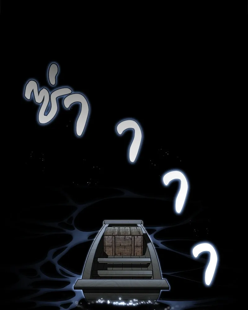 สุดยอดเทรนเนอร์แห่งยุทธภพ ตอนที่ 65 แลกเปลี่ยนวิทยายุทธ์ รูปที่ 26