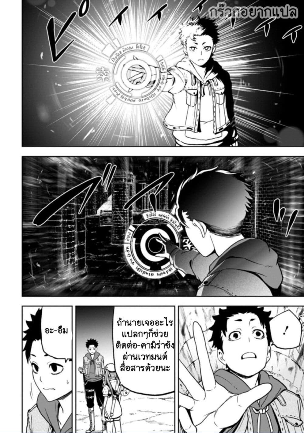 Manga-lc-com อ่านมังงะ อ่านการ์ตูน ออนไลน์ ฟรี Zatsuyou Fuyo Jutsushi ga Jibun no Saikyo ni Kizuku ตอนที่ 1 2 3 4 5 6 7 8 9 10 11 12 13 14 ฟรี ไม่มีโฆษณา Manga-lc - อ่าน มังงะ อ่าน การ์ตูน ออนไลน์ อ่านมังงะ ฟรี