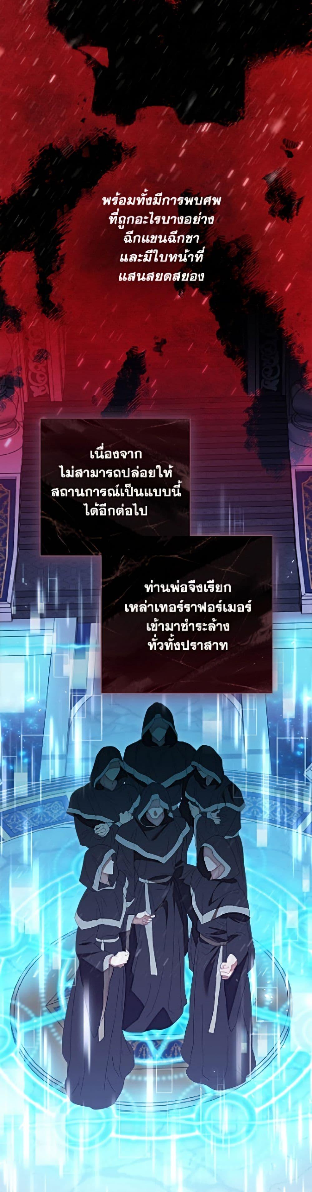 Manga-lc-com อ่านมังงะ อ่านการ์ตูน ออนไลน์ ฟรี The World Without My Sister Who Everyone Loved ตอนที่ 1 2 3 4 5 6 7 8 9 10 11 12 13 14 ฟรี ไม่มีโฆษณา Manga-lc - อ่าน มังงะ อ่าน การ์ตูน ออนไลน์ อ่านมังงะ ฟรี