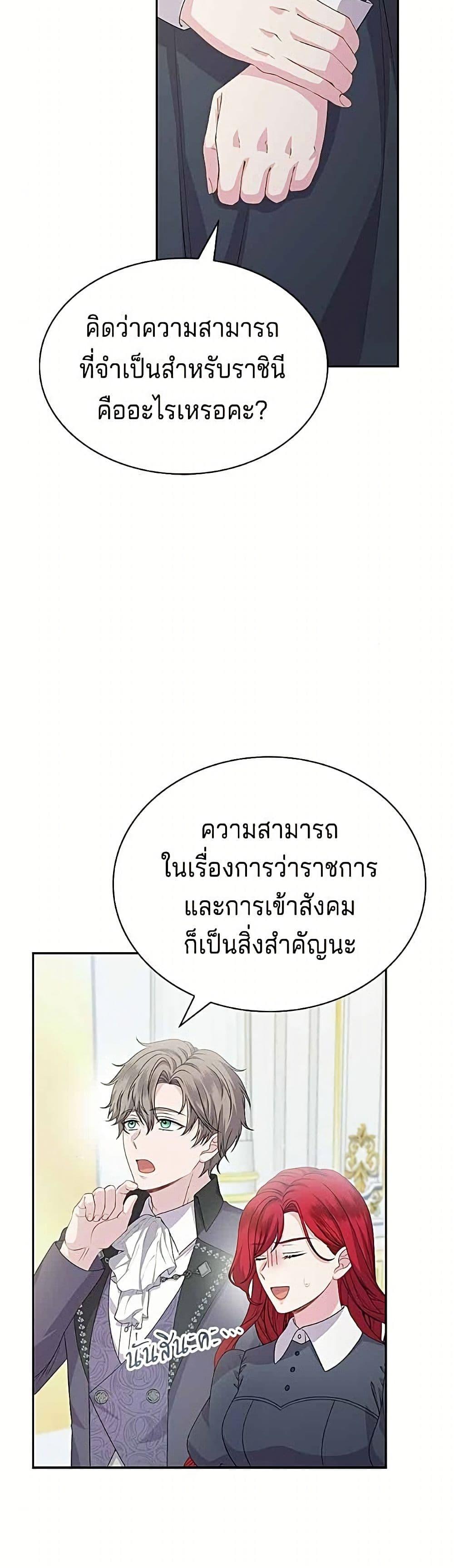 Manga-lc-com อ่านมังงะ อ่านการ์ตูน ออนไลน์ ฟรี His Recovery Magic Worked Too Well! ตอนที่ 1 2 3 4 5 6 7 8 9 10 11 12 13 14 ฟรี ไม่มีโฆษณา Manga-lc - อ่าน มังงะ อ่าน การ์ตูน ออนไลน์ อ่านมังงะ ฟรี