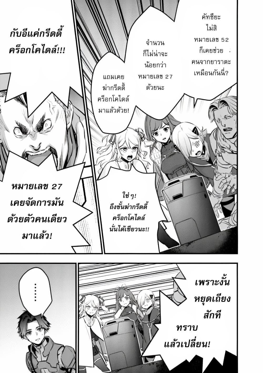 Manga-lc-com อ่านมังงะ อ่านการ์ตูน ออนไลน์ ฟรี Rebuild World ตอนที่ 1 2 3 4 5 6 7 8 9 10 11 12 13 14 ฟรี ไม่มีโฆษณา Manga-lc - อ่าน มังงะ อ่าน การ์ตูน ออนไลน์ อ่านมังงะ ฟรี