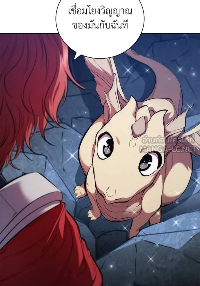 เกิดใหม่ในร่างดยุก ตอนที่ 93 รูปที่ 114