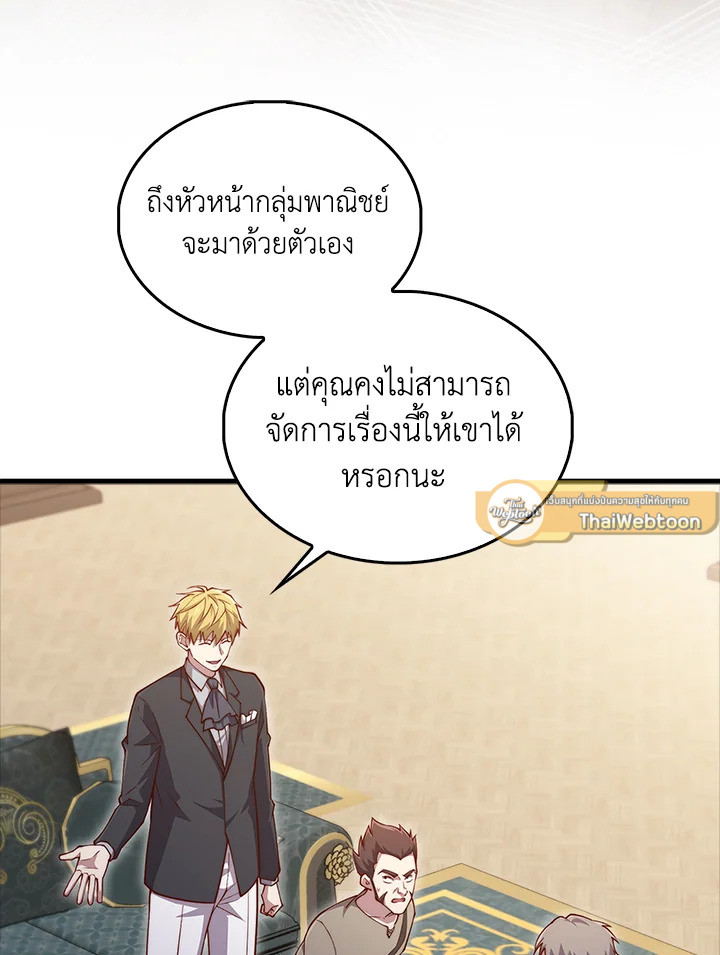 Manga-lc-com อ่านมังงะ อ่านการ์ตูน ออนไลน์ ฟรี The Lord of Coins ตอนที่ 1 2 3 4 5 6 7 8 9 10 11 12 13 14 ฟรี ไม่มีโฆษณา Manga-lc - อ่าน มังงะ อ่าน การ์ตูน ออนไลน์ อ่านมังงะ ฟรี