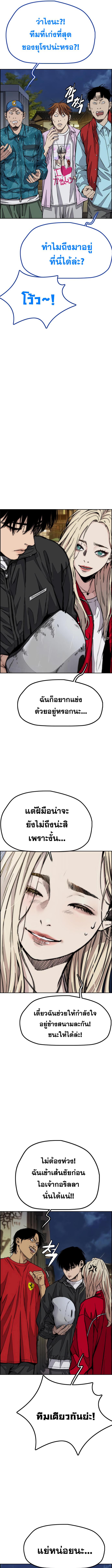 Manga-lc-com อ่านมังงะ อ่านการ์ตูน ออนไลน์ ฟรี Wind Breaker ปั่นสู้ฝัน ตอนที่ 1 2 3 4 5 6 7 8 9 10 11 12 13 14 ฟรี ไม่มีโฆษณา Manga-lc - อ่าน มังงะ อ่าน การ์ตูน ออนไลน์ อ่านมังงะ ฟรี