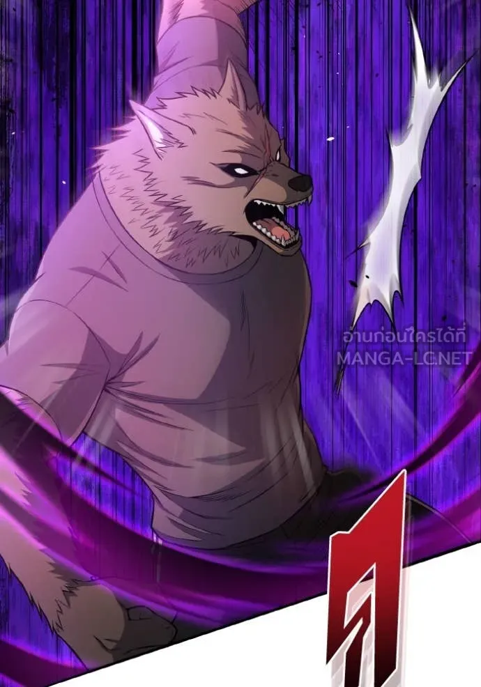 อัจฉริยะนอกคอก ตอนที่ 133 รูปที่ 76