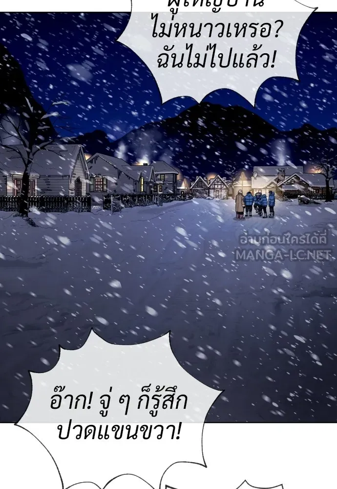 นักฆ่าย้อนวัย ตอนที่ 124 รูปที่ 138