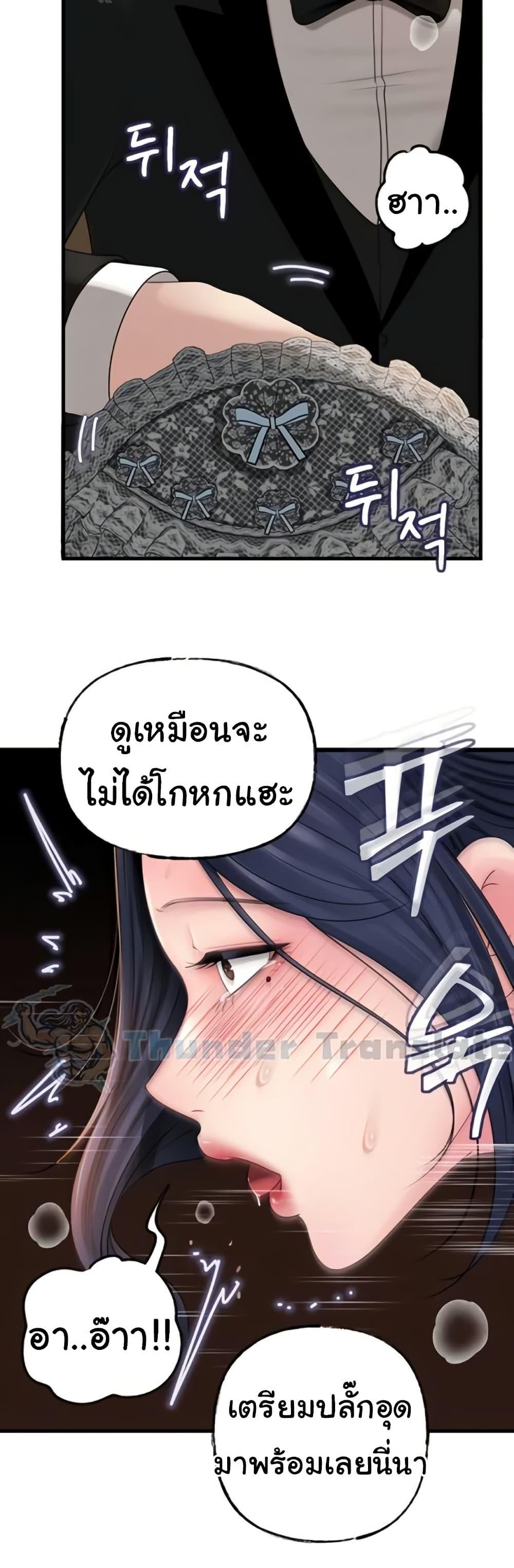 Doujin-Lc- อ่าน โดจิน มังฮวา เกาหลี ญี่ปุ่น จีน แปลไทย Not the Daughter ตอนที่ 1 2 3 4 5 6 7 8 9 10 11 12 13 14 ฟรี ไม่มีโฆษณา อ่าน โดจิน Manhwa เกาหลี ญี่ปุ่น จีน เรามีครบ คัดมาให้เน้นๆ โดจิน 18+ รับประกันความฟินโดย  Doujin Lc