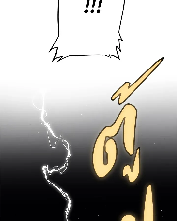 Overpowered Sword ตอนที่ ตอนที่ 139 รูปที่ 137