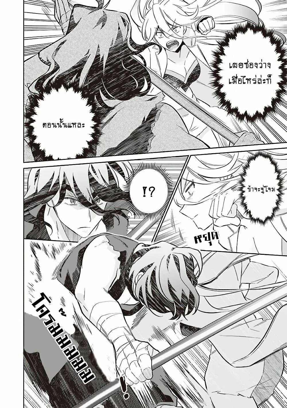 Manga-lc-com อ่านมังงะ อ่านการ์ตูน ออนไลน์ ฟรี Jimi na Kensei wa Sore Demo Saikyou desu ตอนที่ 1 2 3 4 5 6 7 8 9 10 11 12 13 14 ฟรี ไม่มีโฆษณา Manga-lc - อ่าน มังงะ อ่าน การ์ตูน ออนไลน์ อ่านมังงะ ฟรี