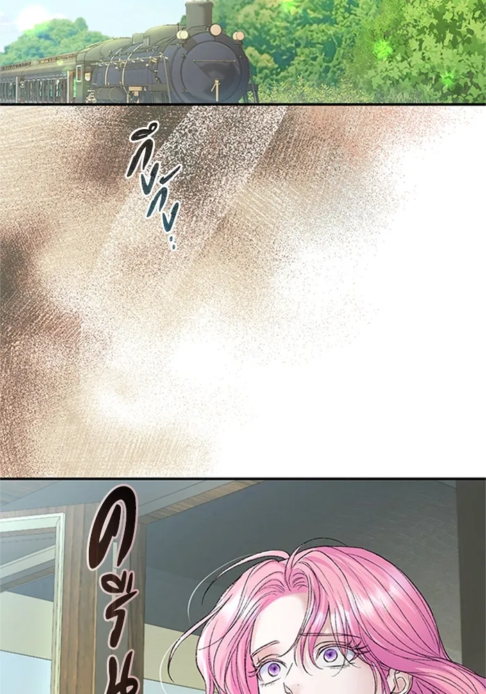 ไหนบอกว่าฉันใกล้ตาย ตอนที่ 74 รูปที่ 104