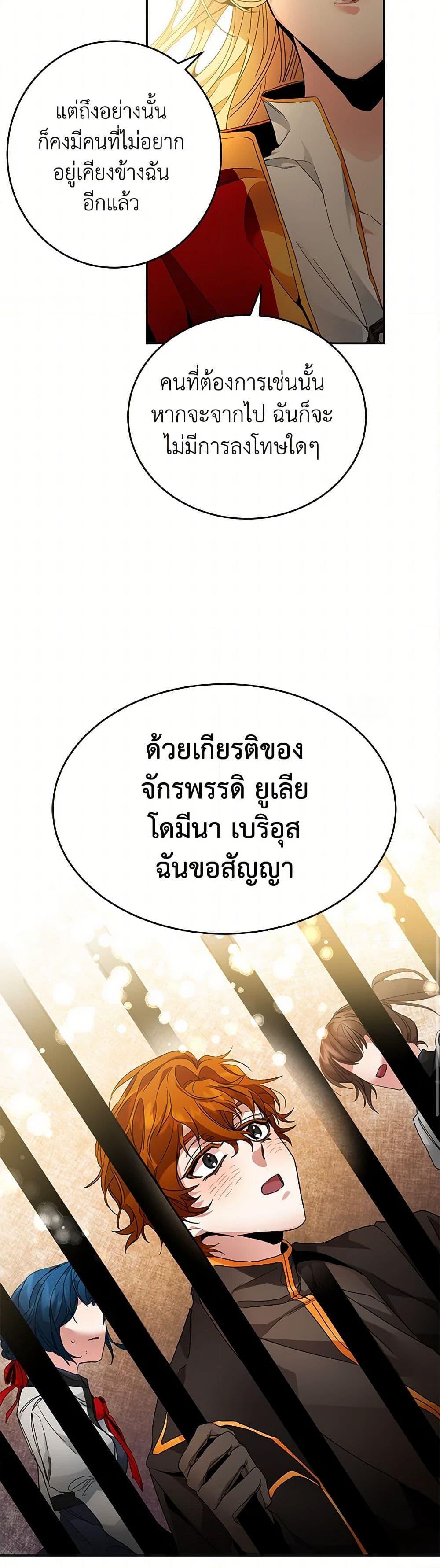 Manga-lc-com อ่านมังงะ อ่านการ์ตูน ออนไลน์ ฟรี I’ve Become the Villainous Empress of a Novel ตอนที่ 1 2 3 4 5 6 7 8 9 10 11 12 13 14 ฟรี ไม่มีโฆษณา Manga-lc - อ่าน มังงะ อ่าน การ์ตูน ออนไลน์ อ่านมังงะ ฟรี