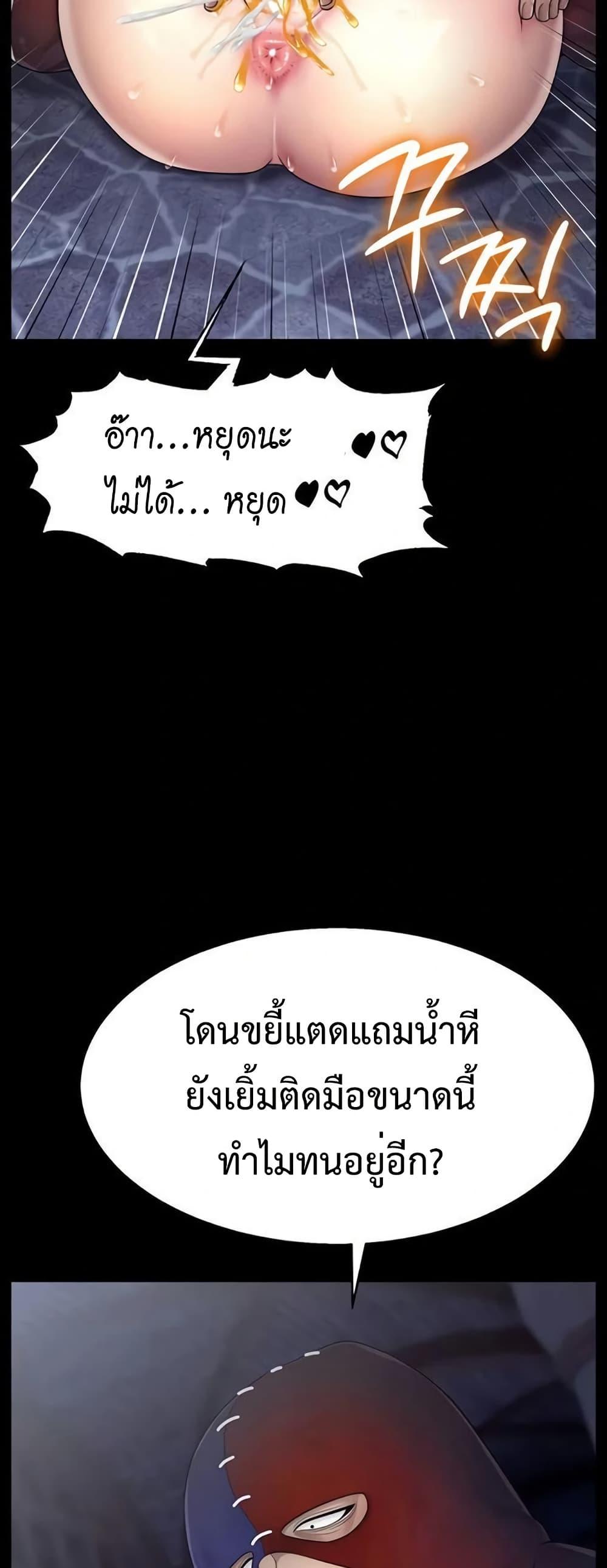 Doujin-Lc- อ่าน โดจิน มังฮวา เกาหลี ญี่ปุ่น จีน แปลไทย Ero The Princess ตอนที่ 1 2 3 4 5 6 7 8 9 10 11 12 13 14 ฟรี ไม่มีโฆษณา อ่าน โดจิน Manhwa เกาหลี ญี่ปุ่น จีน เรามีครบ คัดมาให้เน้นๆ โดจิน 18+ รับประกันความฟินโดย  Doujin Lc