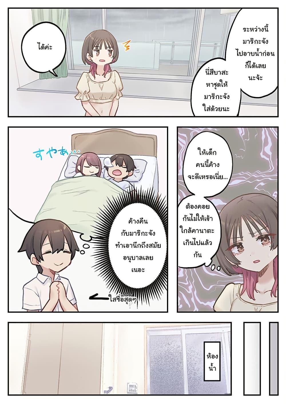 Manga-lc-com อ่านมังงะ อ่านการ์ตูน ออนไลน์ ฟรี Marika-chan no Koukando wa Bukkowarete Iru ตอนที่ 1 2 3 4 5 6 7 8 9 10 11 12 13 14 ฟรี ไม่มีโฆษณา Manga-lc - อ่าน มังงะ อ่าน การ์ตูน ออนไลน์ อ่านมังงะ ฟรี