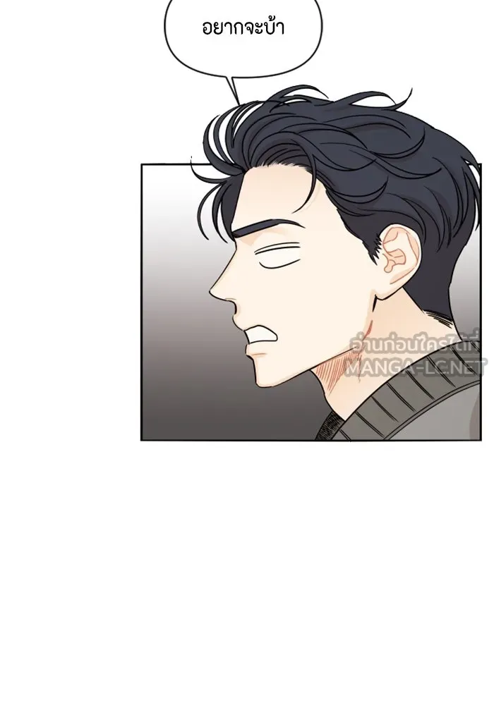 จริง ๆ แล้ว โอบารัมน่ะ… ตอนที่ 20 รูปที่ 12