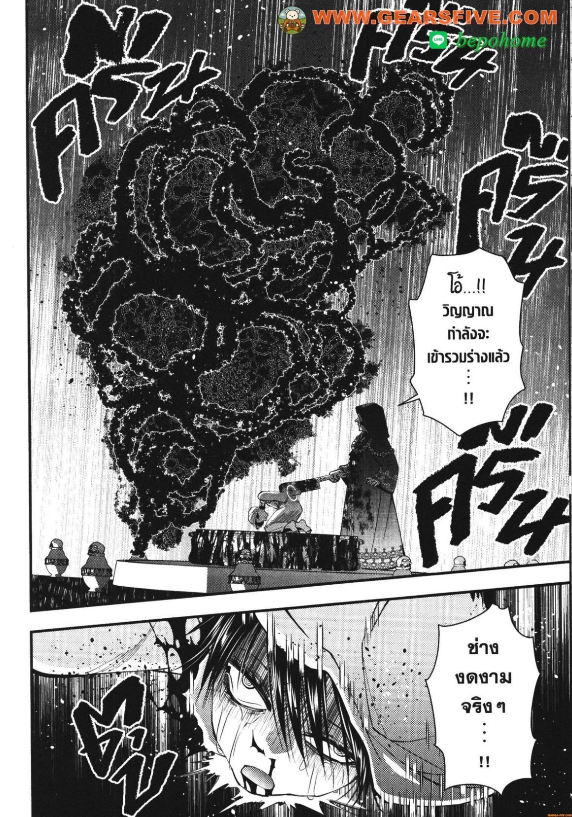 Manga-lc-com อ่านมังงะ อ่านการ์ตูน ออนไลน์ ฟรี Fukushuu o Koinegau Saikyou Yuusha wa, Yami no Chikara de Senmetsu Musou Suru ตอนที่ 1 2 3 4 5 6 7 8 9 10 11 12 13 14 ฟรี ไม่มีโฆษณา Manga-lc - อ่าน มังงะ อ่าน การ์ตูน ออนไลน์ อ่านมังงะ ฟรี