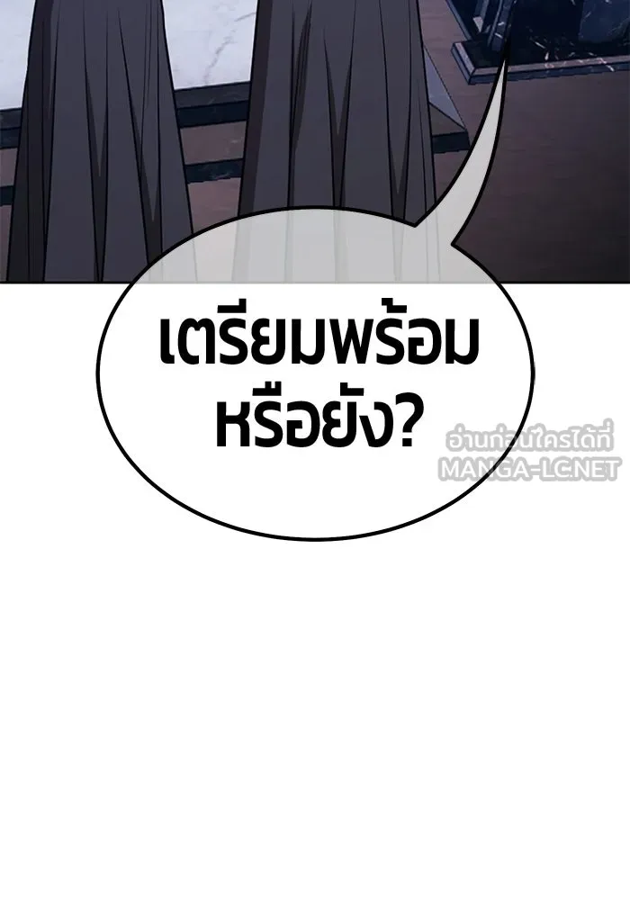 +99 ท่อนไม้พร้อมบวก ตอนที่ 124 ตำนานคธูลู (3) รูปที่ 402